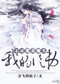 惊蛰东方晔闻斓