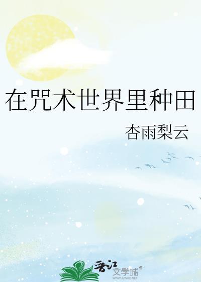 破产后和死对头总裁结婚了