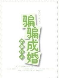 有个仙门真少主哥哥封面