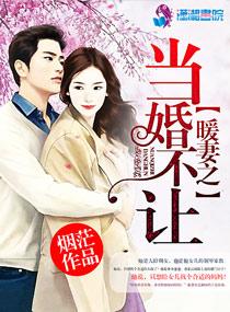 误以为高冷竹马是阴湿男鬼封面