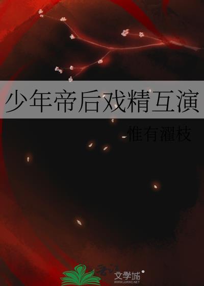 穿成女娲嫡长女种田养家