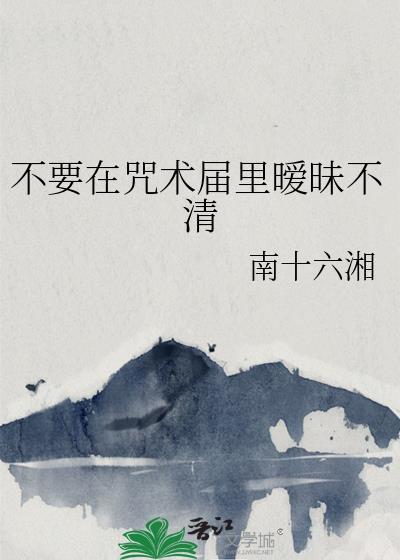 你的挚友也是没脸见人的白毛帅哥吗
