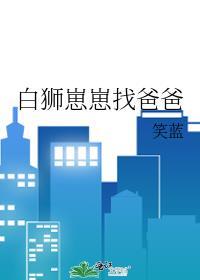 小王子