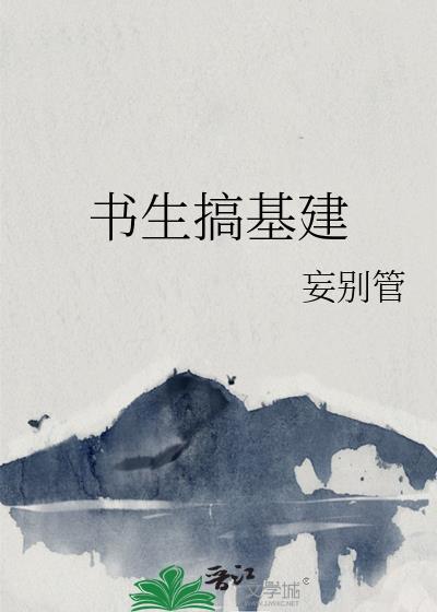 在异界做富豪