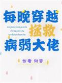 对抗路夫妻日常[年代]封面