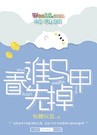 你若离去最相思封面