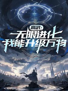 盗墓：故事的开始