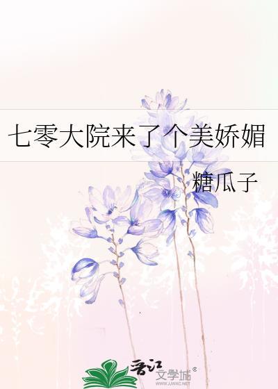 私吻蝴蝶封面