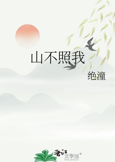 作者手中无剑,但主角有