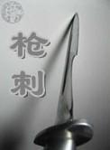 谪龙说封面