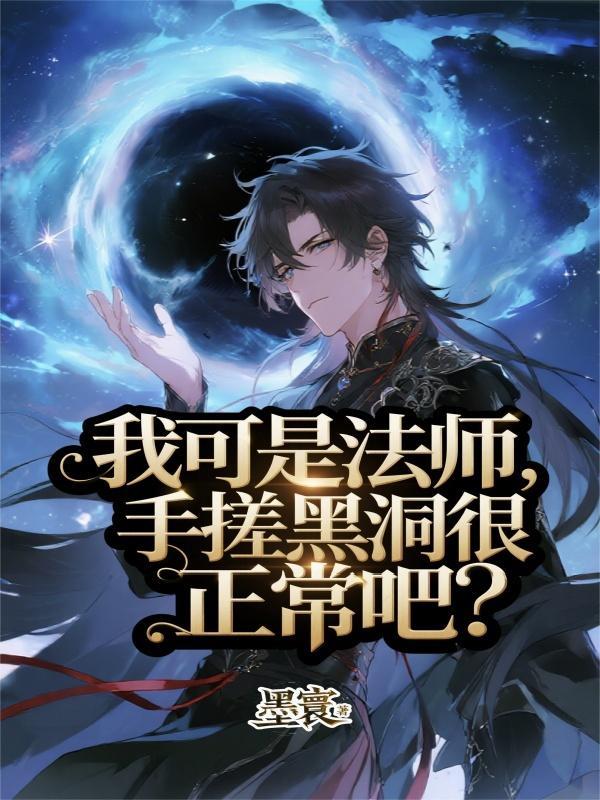 女总裁的全能兵王封面