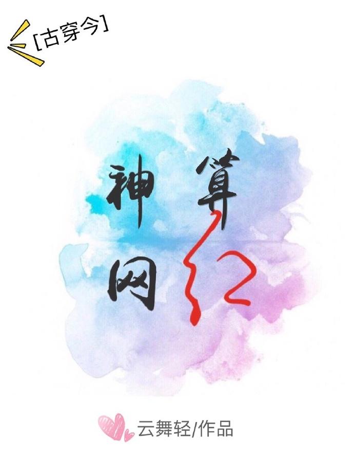 他来时有曙光封面