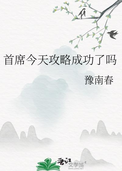 有幸遇见你
