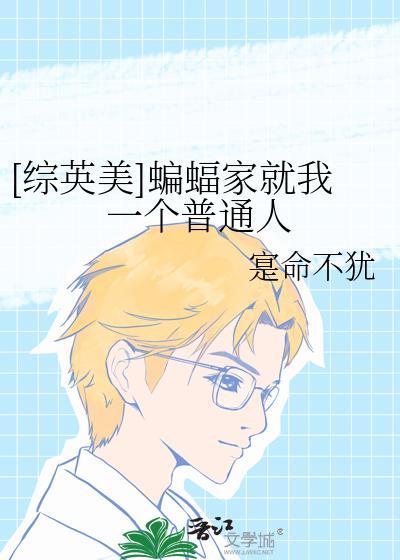 农野悍夫郎[种田]