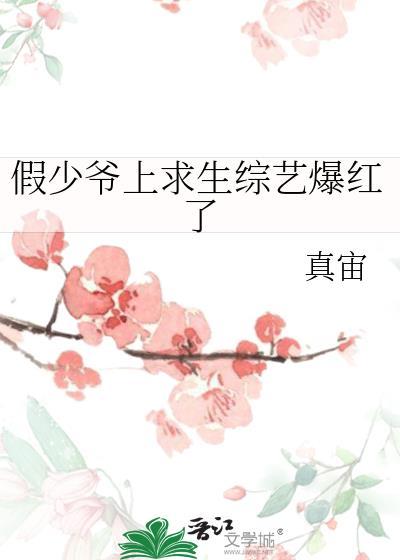 魔王饲养计划