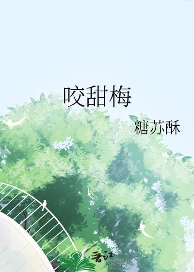 今天你告白了吗？