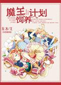 崽崽继承了一家万界当铺封面