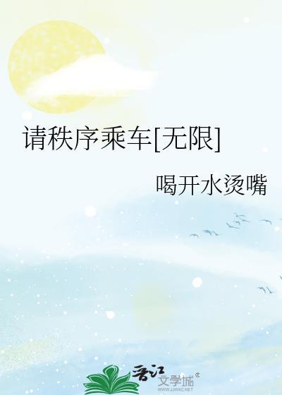 蛾儿雪柳