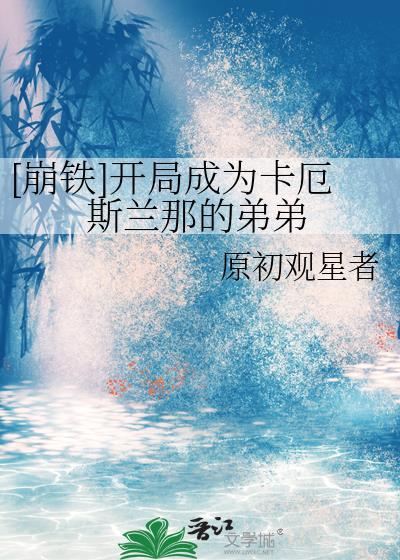 捡到落魄薄情前夫后