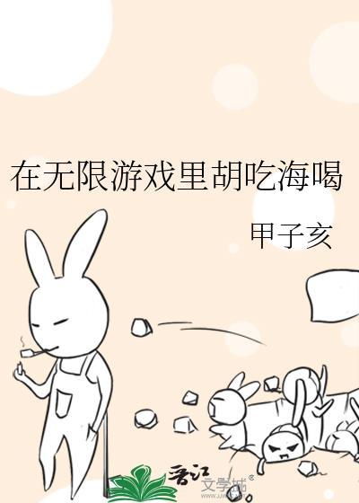 爆款网文[快穿]封面