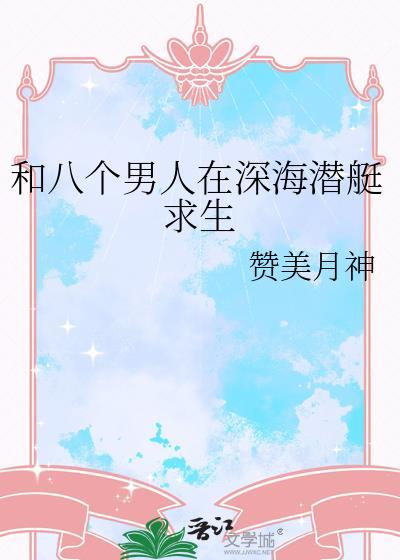 万一甚尔是柏拉图呢